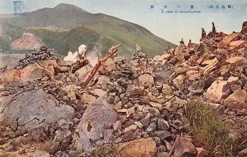 Japan Kirishima - A view of Sainokawara Felsenlandschaft ngl 160.557