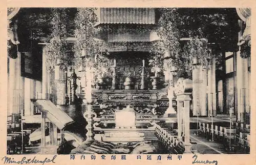 Japan Minobu - Tempel Inneres ngl 160.581