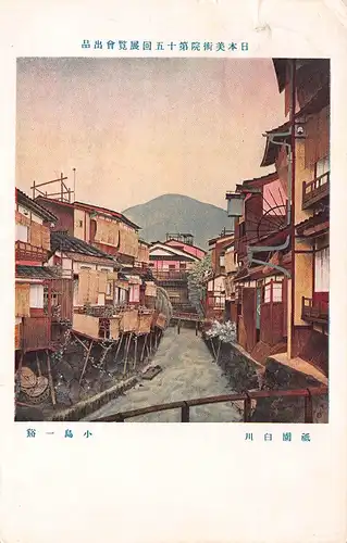 Japan Japanisches Dorf mit Fluss Künstlerkarte gl1931 160.601