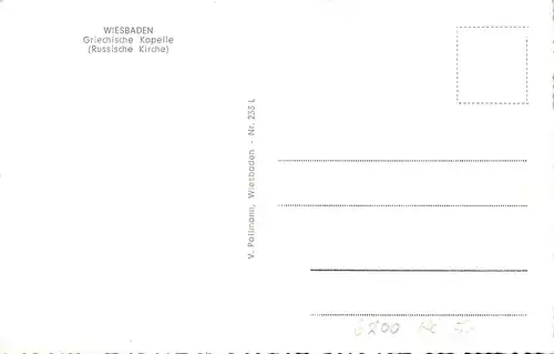 Wiesbaden Griechische Kapelle (Russische Kirche) ngl 162.027