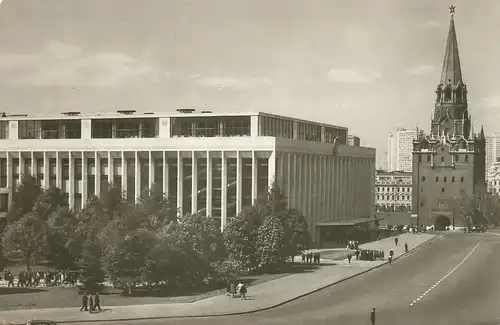 Moscow, Kremlin Palace of Congresses ngl E3987