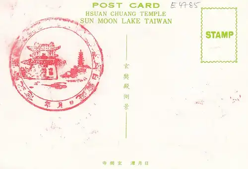 Taiwan, Sun Moon Lake, Hsuan Chuang Temple ngl E4785