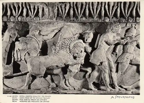 Delphi, Nordfrie des Thesaurus der Siphnier ngl E2634