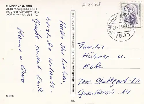 Freiburg-Hochdorf, Tunisee-Camping, Mehrbildkarte glum 1980? E2573