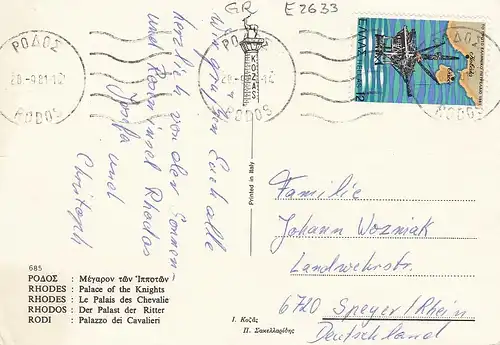 Rhodos, Palast der Ritter gl1981 E2633