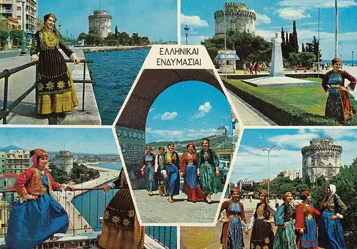 Thessalonike, Views of the Town ngl E1407