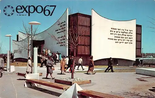 Canada Montréal P.Q. Expo67 Judaisme Universel gl1967 164.197