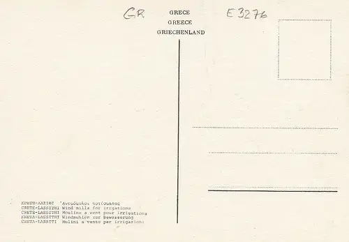 Crete-Lassithi, wind mills for irrgations ngl E3276