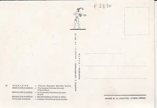 Heraklion (Kandia) Henetische Burg (Kules) im Hafen ngl E3830