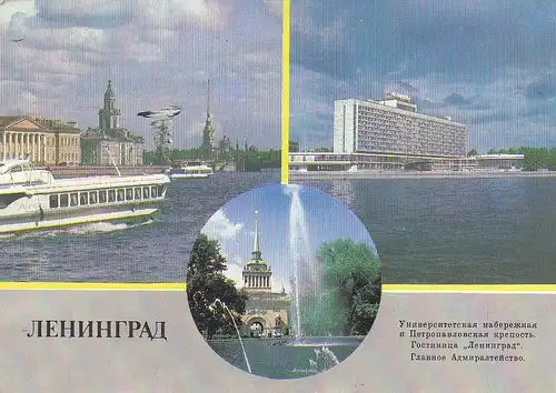 Leningrad, Mehrbildkarte gl1990? E3985