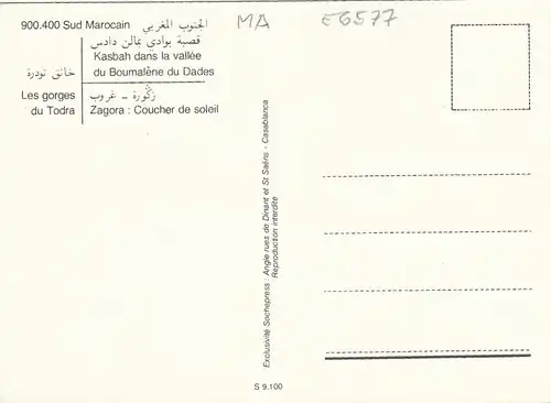 Marokko, Sud Marocain, Mehrbildkarte ngl E6577