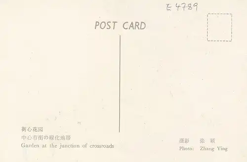 China, Garden at the junction of crossroads ngl E4789