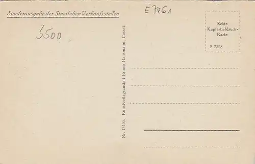 Kassel, Wilhelmshöhe, Tempelchen mit Herkules ngl E7461