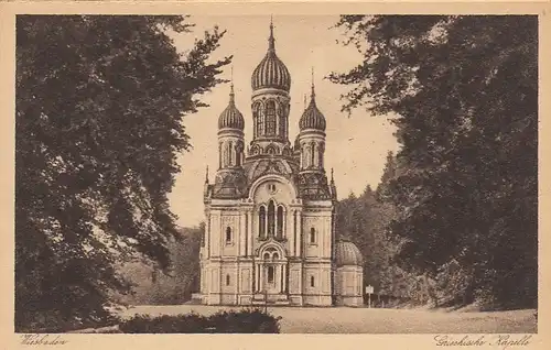 Wiesbaden, Griechische Kapelle ngl E7574