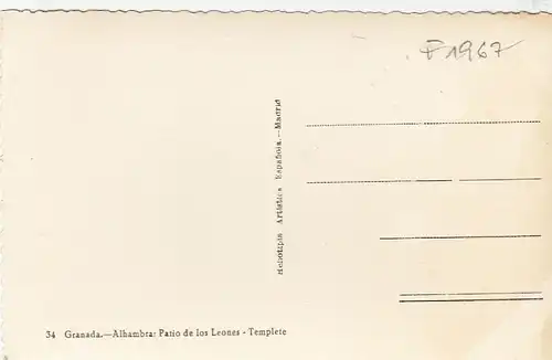 Granada, Alhambra, Patie de los Leones, Templete ngl F1967