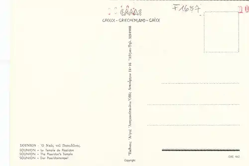 Sounion, Le Temple de Poseidon ngl F1657
