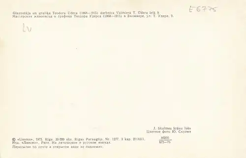 Gleznotâja un Grafika Teodora Üdera ngl E6775