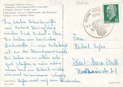 Insel Usedom, Mehrbildkarte gl1960 F0950