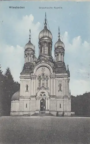 Wiesbaden Griechische Kapelle ngl E8387