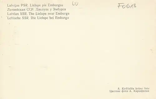 Latvijas PSR, Lielupe,pie Emburgas ngl F0618