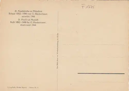 München 1945, St.Paulskirche ngl F1375