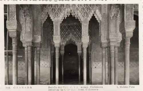 Granada, Alhambra, Patie de los Leones, Columnes ngl F1971