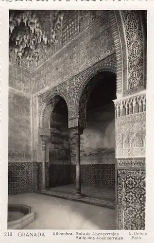 Granada, Alhambra, Sala de Abencerrajes ngl F1968