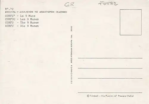 Corfou, le 9 Muses ngl F0582