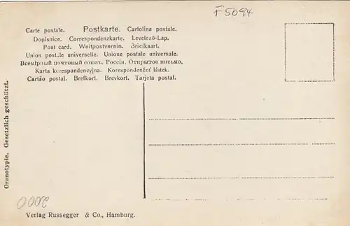 Blankenese (Hamburg), Süllberg ngl F5094