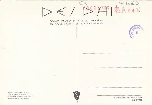Delphi, Late hours on Tholos ngl F4563