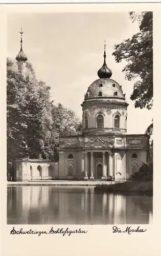 Schwetzingen, Schloßgarten, Moschee ngl F9732