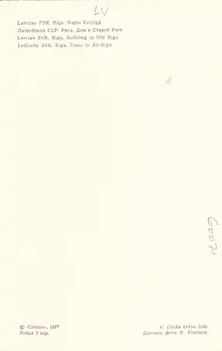 Latvijas PSR, Riga, Haus in Alt-Riga ngl G0071