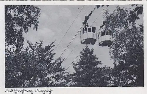 Bad Harzburg, Bergbahn ngl G2235