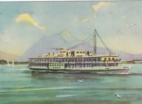 Dieselschiff "Amur" ngl G1006