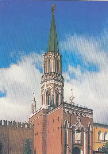 Moskow, Kremlin, St.Nikolskaya Tower ngl G0265