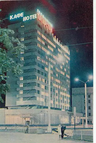 Po Tatarii ... kyrillische Schrift ngl G0874