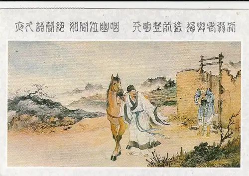 China, The Officer at Shihao Village - by Zhu Meicun ngl G4115