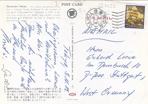 Japan, Nikko, Yomeimon gl1989 G4123