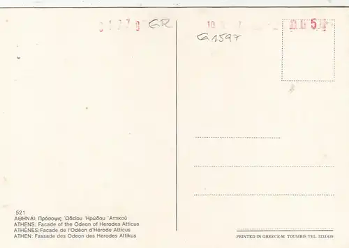 Athen,Fassade des Odeon des Herodes Attikus ngl G1597