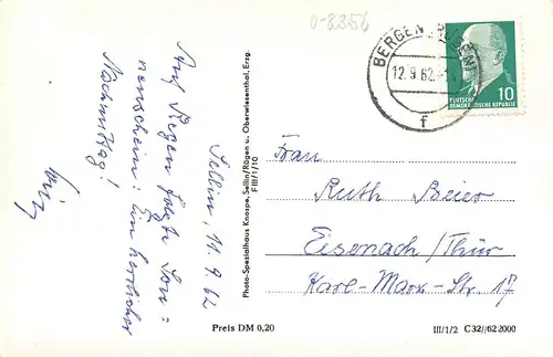 Sellin auf Rügen Konzertplatz mit Strandblick gl1962 169.638