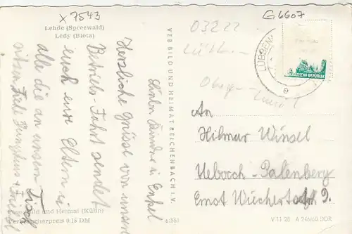 Spreewald, Lehde, Schiffsverkehr glum 1960? G6607