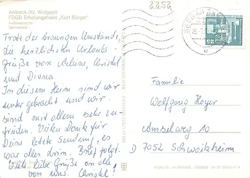 Ostseebad Ahlbeck Erholungsheim Kurt Bürger gl1983 169.468