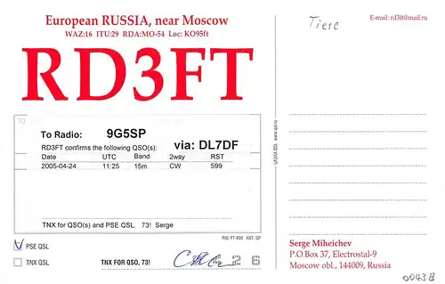 Eulenart ngl 171.164