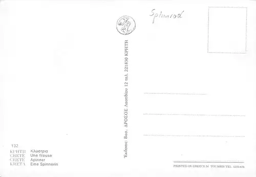 Eine Spinnerin ngl 171.185