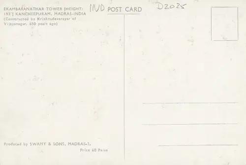 IND, Ekambaranthar Tower, Kancheepuram, Madras-India ngl D2025