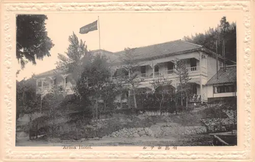 Japan Kobe Arima Hotel ngl 196.447