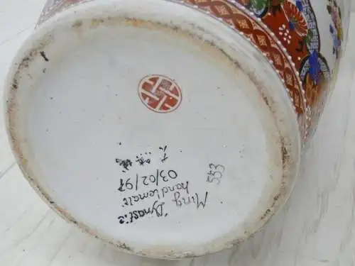 5393-Vase-Porzellan-Blumenvase-Porzellanvase-Dekorstück-Porzellanblumenvase-