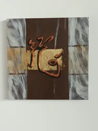 H973-Bild-Gemälde-"LU"-Succees-Zeichen-Malerei-Ms Jazz Chong