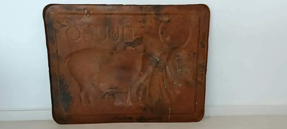 H61252-Kuperbild-Dekor-Wandbild-Kupfer-Bild-Gemälde-Wandgemälde-Heiliger Stier- 7