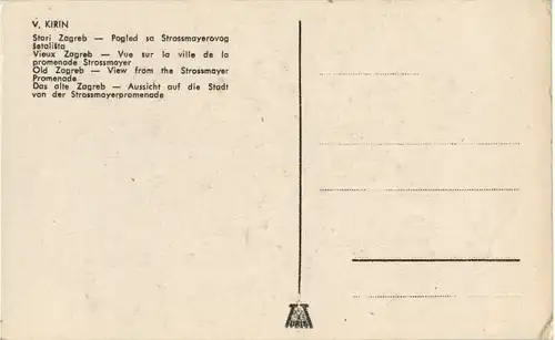 Stari Zagreb - Künstler V. Kirin -50164